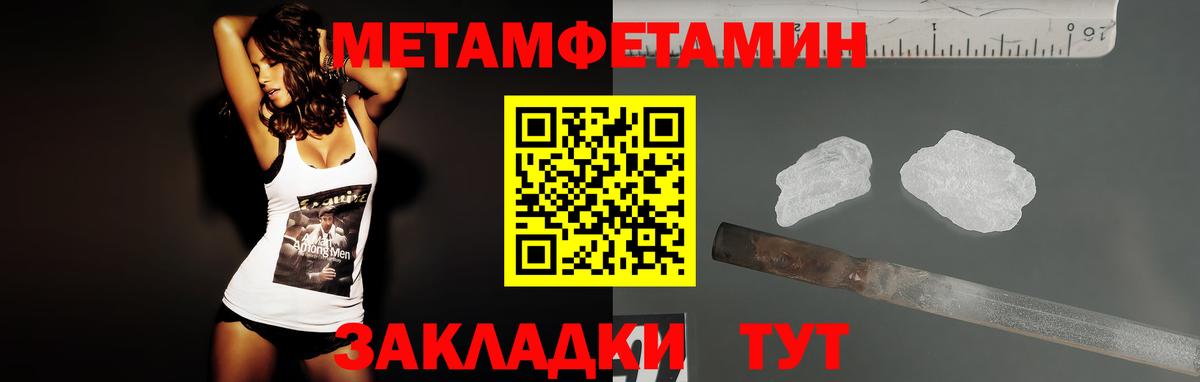 Избербаш  АМФ VHQ  Amphetamine  Вход с VPN 