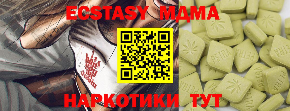 Alpha-PVP Избербаш
