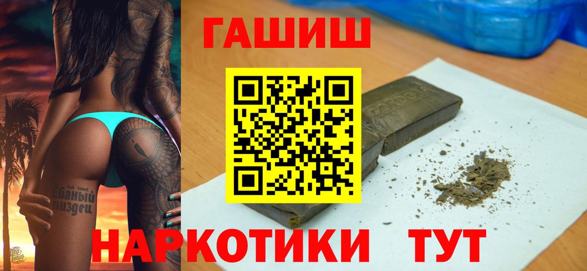 ГАШ AMNESIA HAZE Избербаш