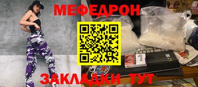 кокаин премиум Ливны