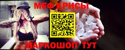 кокаин премиум Ливны