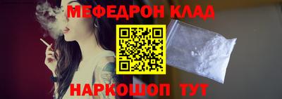 кокаин премиум Ливны