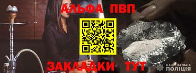 синтетический гашиш Ликино-Дулёво