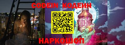 синтетический гашиш Ликино-Дулёво