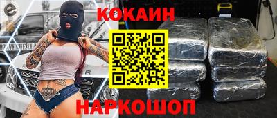 наркотики Лесосибирск