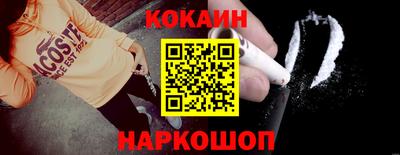 наркотики Лесосибирск
