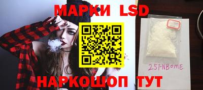 наркотики Лесосибирск
