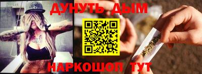 кокаин премиум Ливны