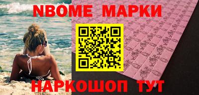 наркотики Лесосибирск