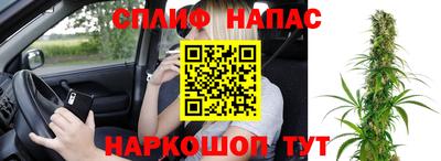 синтетический гашиш Ликино-Дулёво