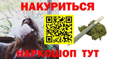кокаин премиум Ливны