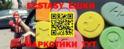 синтетический гашиш Ликино-Дулёво