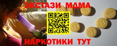 кокаин премиум Ливны
