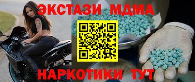 синтетический гашиш Ликино-Дулёво