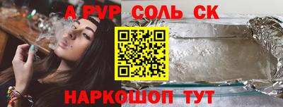 наркотики Лесосибирск