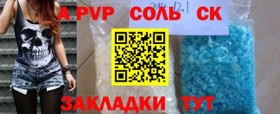кокаин премиум Ливны