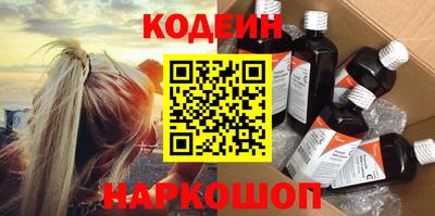 кокаин премиум Ливны