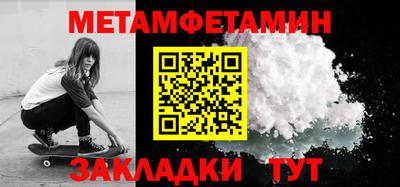 кокаин премиум Ливны