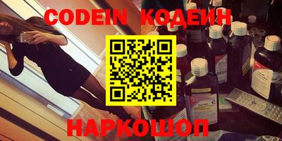 наркотики Лесосибирск