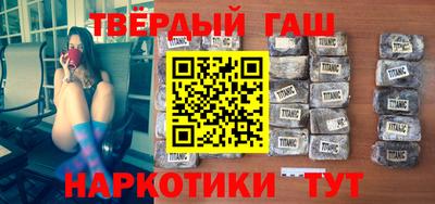 наркотики Лесосибирск