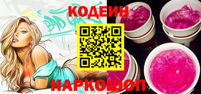 кокаин премиум Ливны