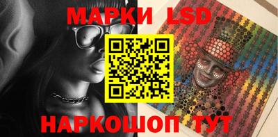 синтетический гашиш Ликино-Дулёво