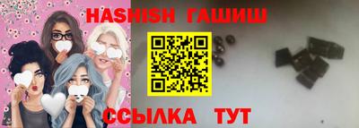 синтетический гашиш Ликино-Дулёво