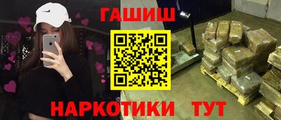 наркотики Лесосибирск