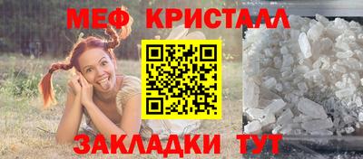 кокаин премиум Ливны