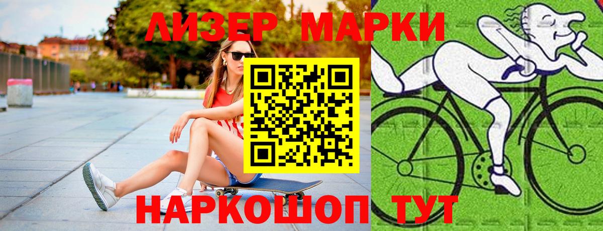 ЛСД экстази кислота Избербаш