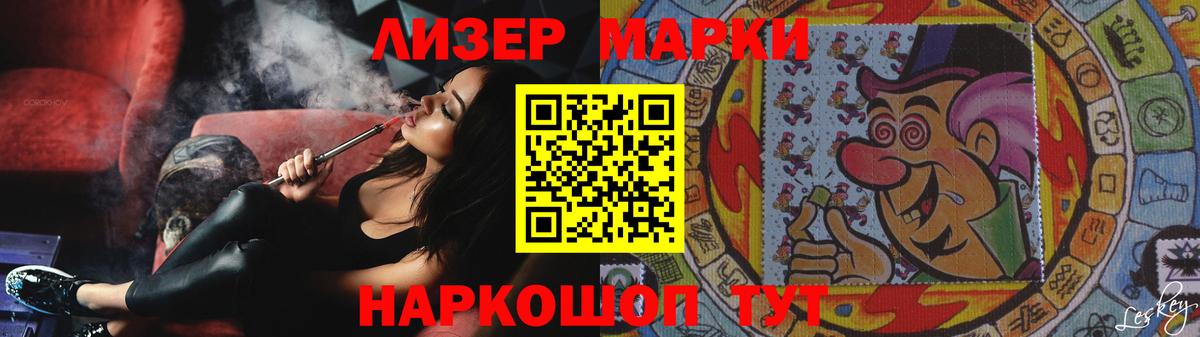 Избербаш  LSD-25 экстази кислота  Вход с VPN  ЛСД экстази кислота 