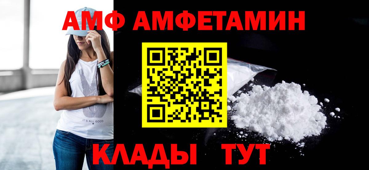Первитин Декстрометамфетамин 99.9% Избербаш
