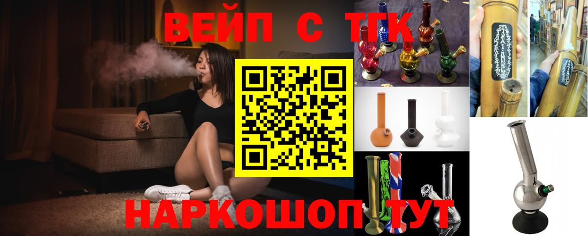 ГАШ  Кокаин  Codein  Бошки Шишки  Избербаш  МДМА  ГАШ  Вход с VPN  Меф   A PVP СОЛЬ кристаллы 