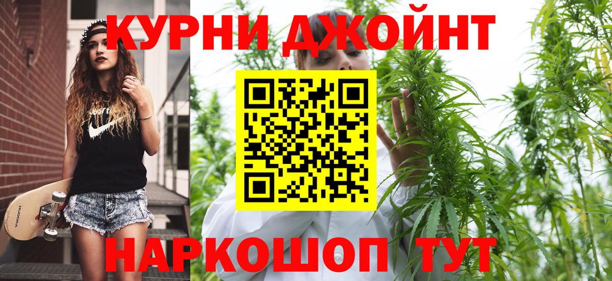 Бошки марихуана марихуана  Вход с VPN  Канабис конопля  Избербаш  Канабис OG Kush 